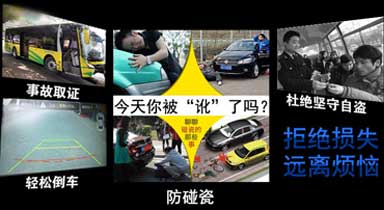 车载监控厂家：选购车载监控硬盘录像机标准的四问